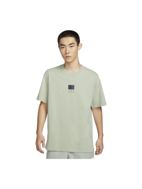Nike Nike Sportswear 상표 T 셔츠 아시아는 '빛 녹색' FZ5393-370를 노래합니다