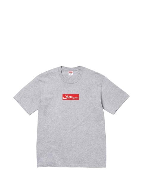 Supreme Arabic Box T-shirt