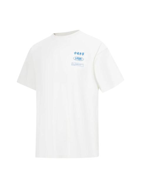Li-Ning Li-Ning Leave No Trace Graphic T-shirt 'White' AHST121-1