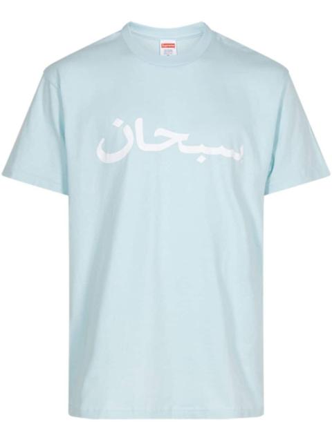 Supreme Arabic Logo "Pale Blue" T-shirt