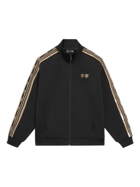 Li-Ning Li-Ning Striped Graphic Jacket 'Black Khaki' AWDS915-1
