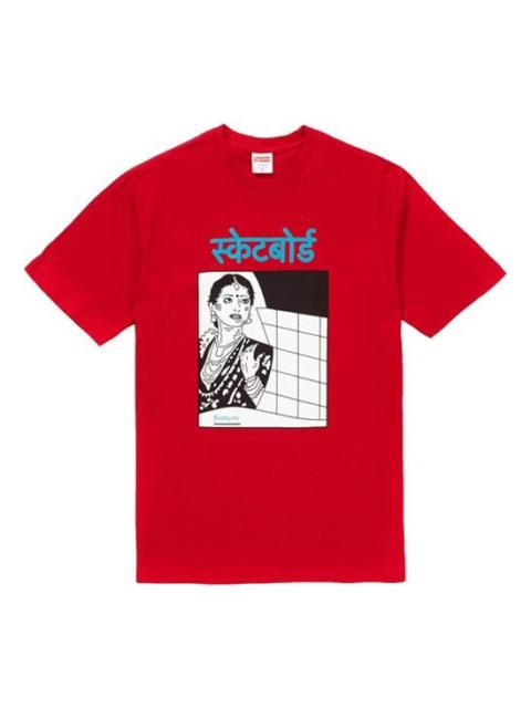 Supreme Supreme FW18 Bombay Tee Red Character Printing Short Sleeve Unisex SUP-FW18-1164