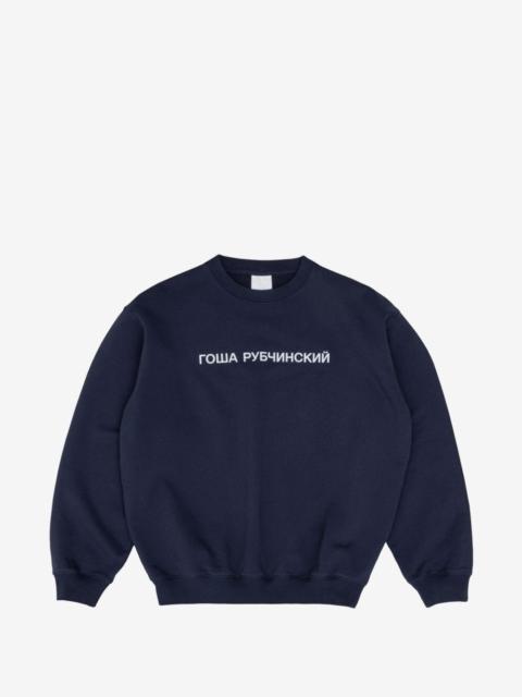 Gosha Rubchinskiy logo-print sweater