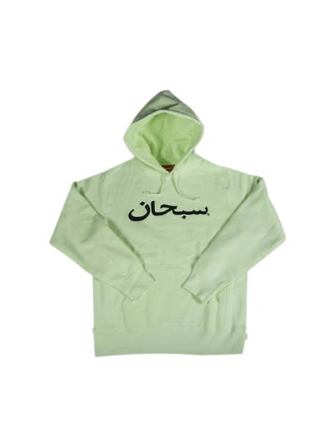 Supreme Arabic Logo Hooded Sweatshirt 'Lime'