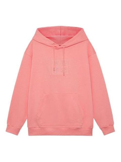 Li-Ning Li-Ning Stylish Loose Hoodie 'Pink' AWDS220-6