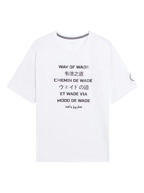 Li-Ning Li-Ning Way Of Wade Language Graphic Loose Fit T-shirt 'White' AHSS443-2