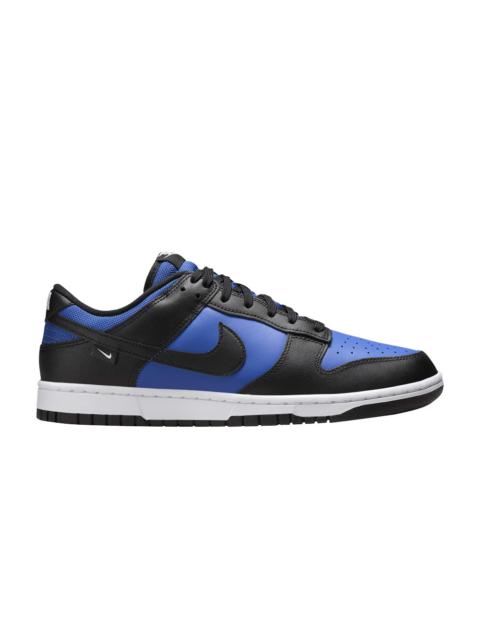 Dunk Low 'Astronomy Blue'