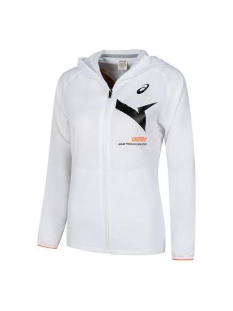 Asics (WMNS) ASICS AIM-TRG Dry Cloth Hoodie Jacket 'Brilliant White' 2032C973-100