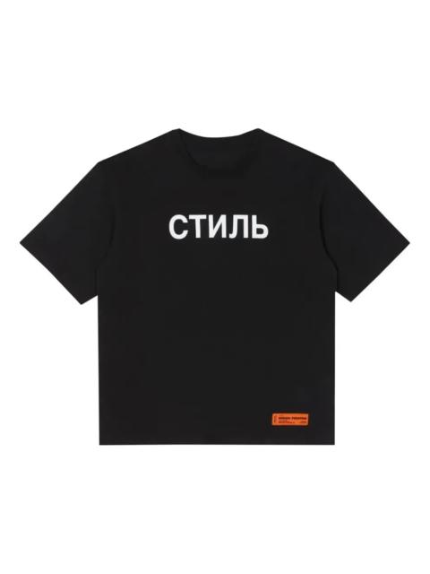 Heron Preston HERON PRESTON SS22 CTNMB T-shirt 'Black' HMAA025C99JER0021001