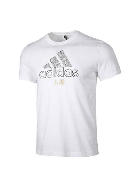 adidas adidas Casual Sports Training Round Neck Short Sleeve White GK4655