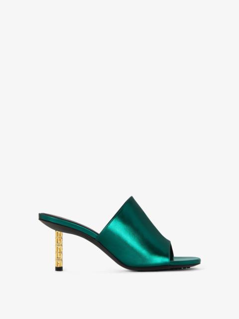 Givenchy G CUBE MULES IN LAMINATED LEATHER