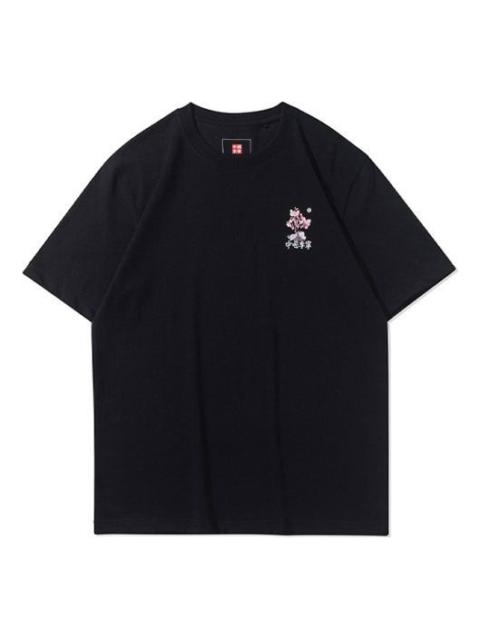 Li-Ning Li-Ning Sakura Graphic T-shirt 'Black' AHSR628-3