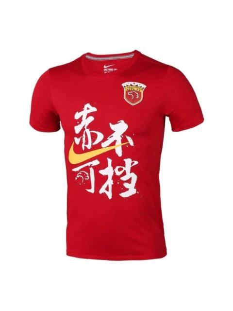 Nike Men's Nike Printing Shanghai Sipg Commemorate Round Neck Short Sleeve Red T-Shirt AR2810-611