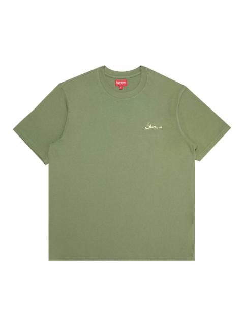 Supreme Arabic Logo Washed Short-Sleeve Tee 'Olive'