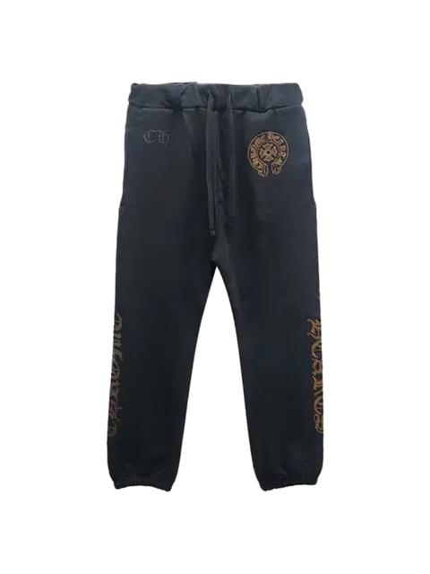 Chrome Hearts 1988 Glitter Sweatpant "Brown" CHRM0340