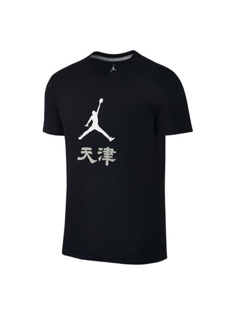 Air Jordan Tianjin T-Shirt 'black' 826472-010