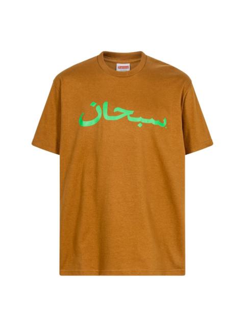 Arabic Logo "Light Brown" T-shirt