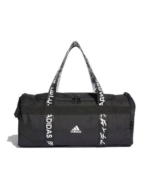 adidas adidas 4ATHLTS Duffel Bag Small 'Black White' FJ9353