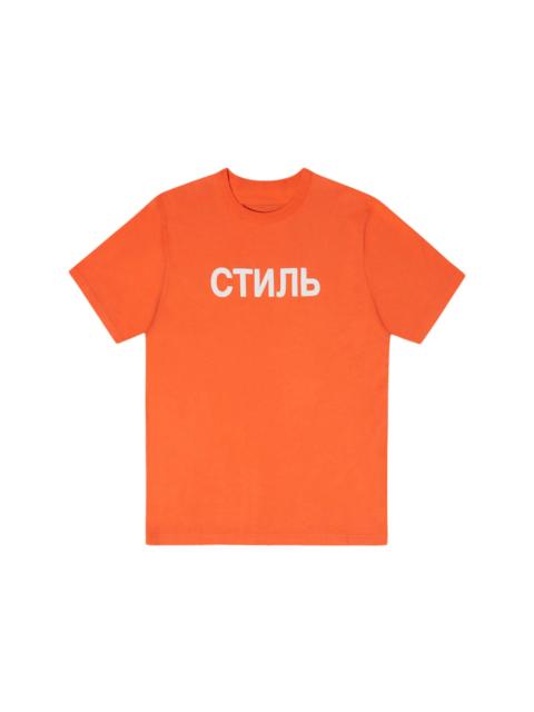 Heron Preston Heron Preston NF CTNMB Tee T-Shirt Orange/White