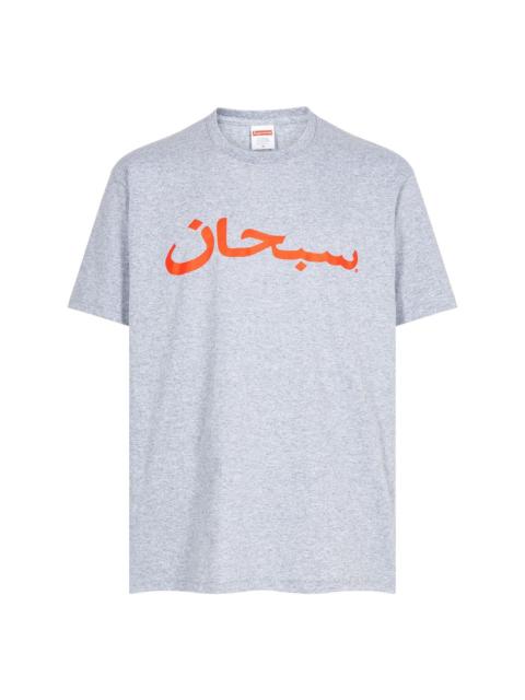 Arabic Logo "Heather Grey" T-shirt