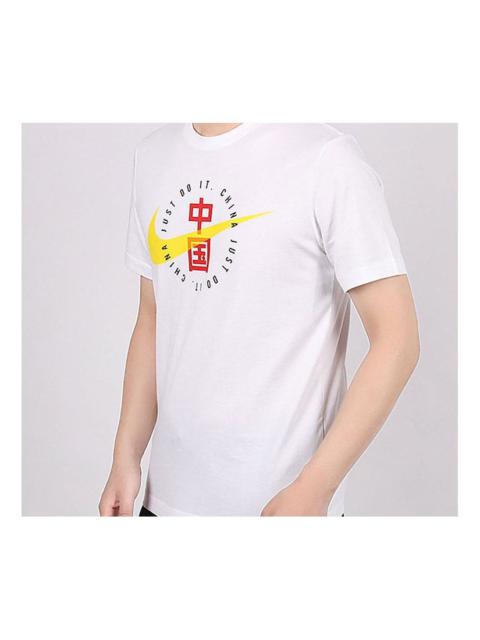 Nike Nike Sportswear China Alphabet Short Sleeve White CZ3575-100