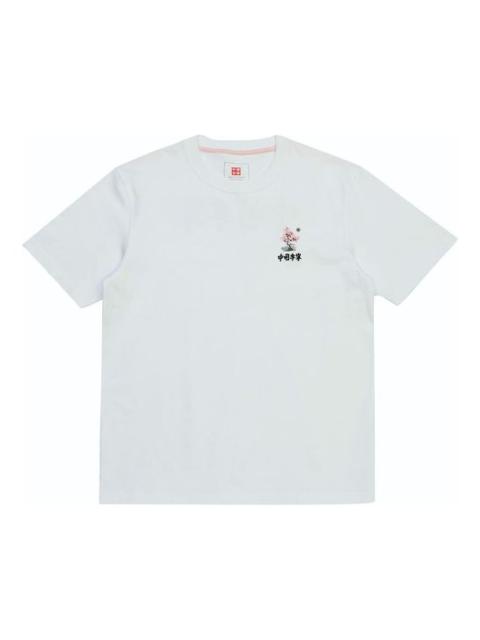 Li-Ning Li-Ning Sakura Graphic T-shirt 'White' AHSR628-1