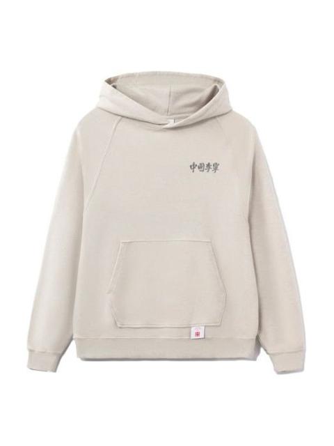 Li-Ning Li-Ning Catwalk Series Embroidered Logo Sports Hoodie 'Light Grey' AWDRA63-3
