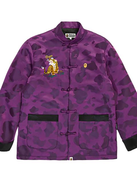 A BATHING APE® Purple Camo Tiger Padded China Jacket "Purple" 0ZXLJM140001IPPX