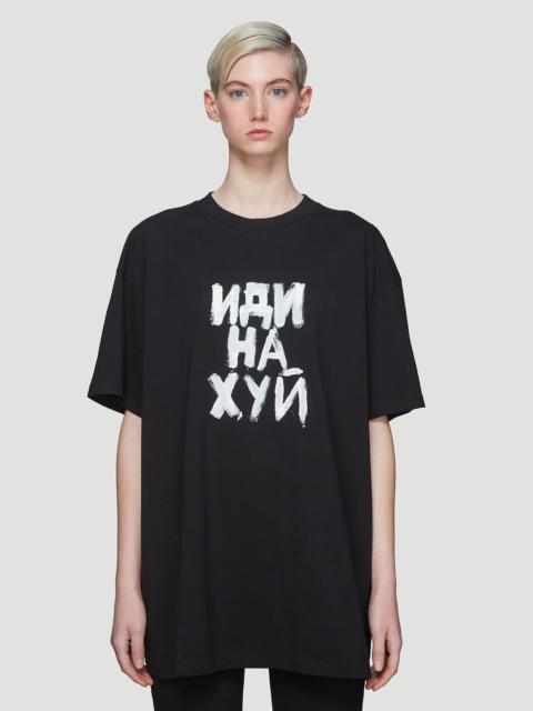 VETEMENTS Fuck You T-Shirt