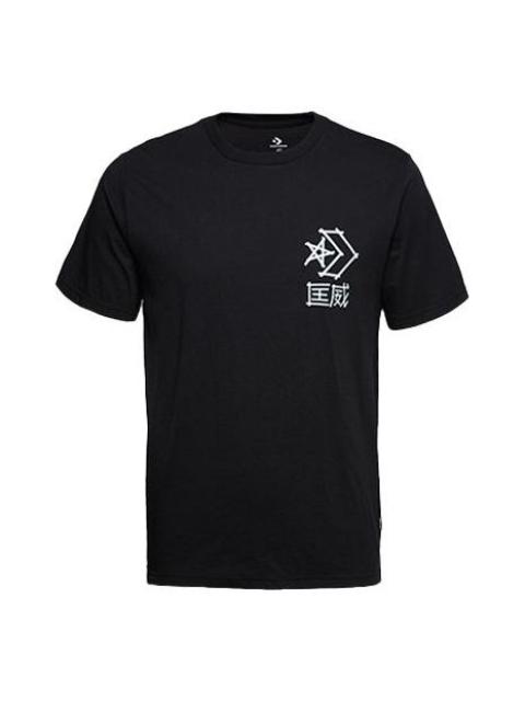 Converse Men's Converse Logo Printing Sports Short Sleeve Black 10018486-A02