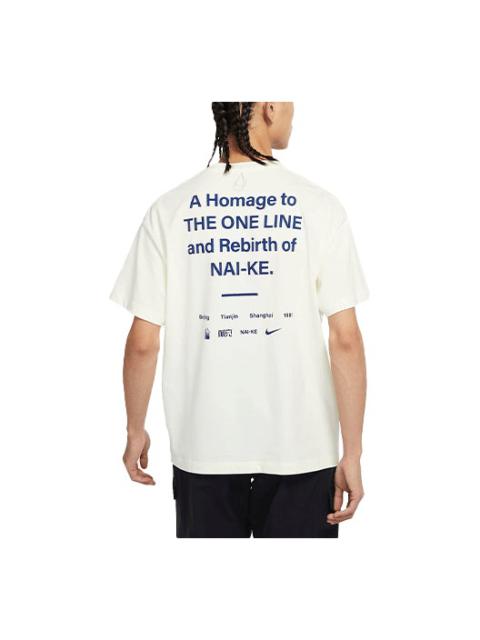 Nike Men's Nike NAI-KE Cha Nai-Ke Cha Series Alphabet Logo Printing Round Neck Short Sleeve White T-Shirt