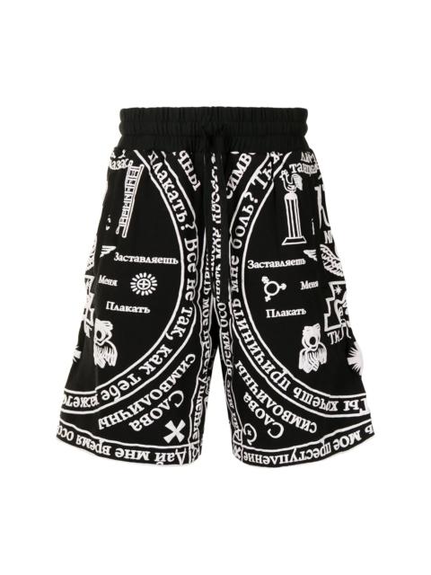 KTZ Church-print track shorts