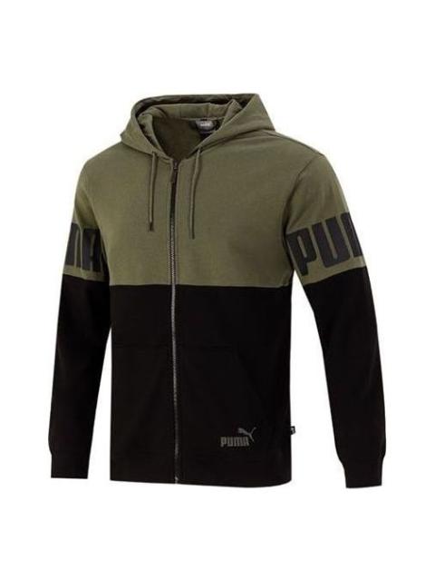 PUMA Power Colorbloc Jumper Jacket 'Green' 847724-44