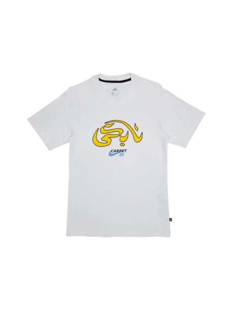 Nike Nike SB x Carpet Company T-shirt White