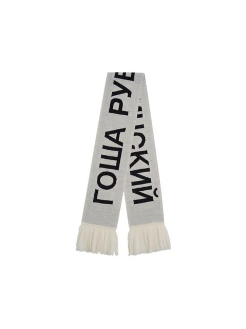Gosha Rubchinskiy logo-knit fringed scarf