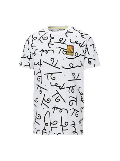 PUMA x BRITTO Unisex Graffiti Round-Neck White 532235-52