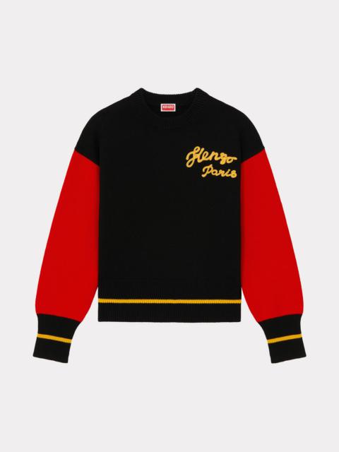 KENZO 'Year of the Dragon' embroidered genderless jumper