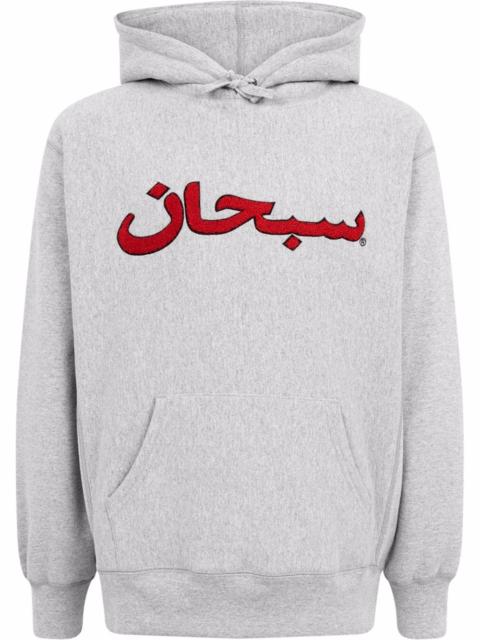 Supreme Arabic Logo hoodie