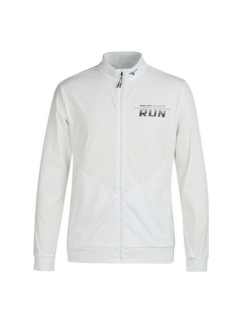 Mizuno Mizuno Performance Sportswear Jacket 'White' J2CC31P1