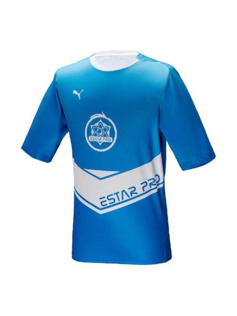 PUMA 2022 KPL EstarPro T-Shirt 'Blue White' 605761-04