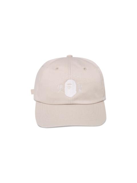 BAPE Japanese Motif Panel Cap 'White/Ivory'