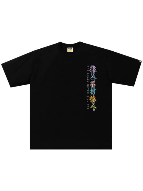 BAPE Multi Camo Kanji Relaxed Tee 'Black'