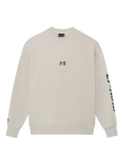 Li-Ning Li-Ning Embroidered Logo Sweatshirt 'Grey' AWDSH91-3