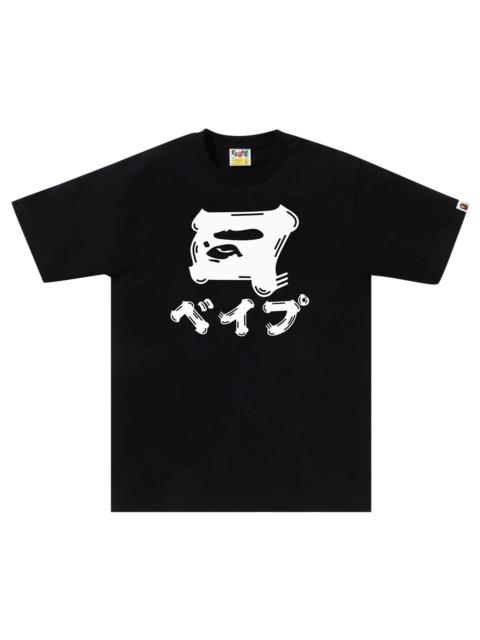 BAPE Brush Japanese Letters Tee 'Black'