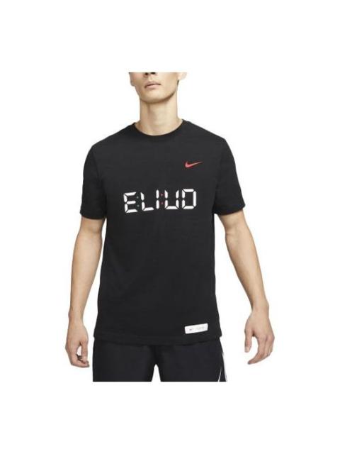 Nike Nike Dri-fit Eliud Casual Sports Running Training Short Sleeve Black DD9334-010
