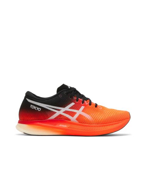 【新品】SPEED EDGE TOKYO 27cm Asics Metaspeed Edge Tokyo | Marathon Sports