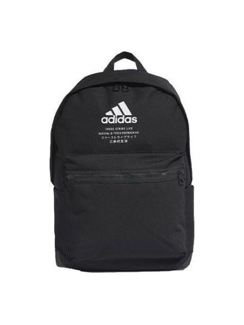 adidas adidas Classic 3 Bar Logo Backpack 'Black' JI6953