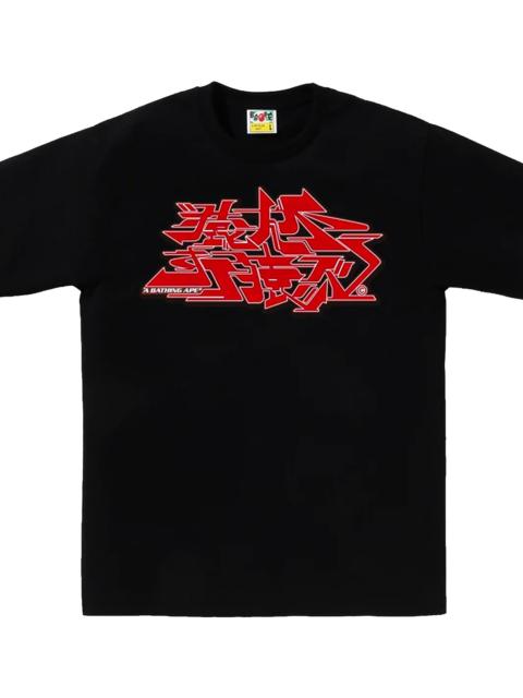A BATHING APE® Asnka Kanji Graffiti Logo Tee "Black Red" BAPE083