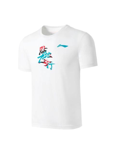 Li-Ning Li-Ning Badminton Short Sleeve T-shirt 'White' AHST361-2