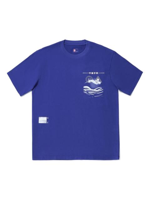 Li-Ning Li-Ning The Future Is Graphic T-shirt 'Blue' AHSU233-3